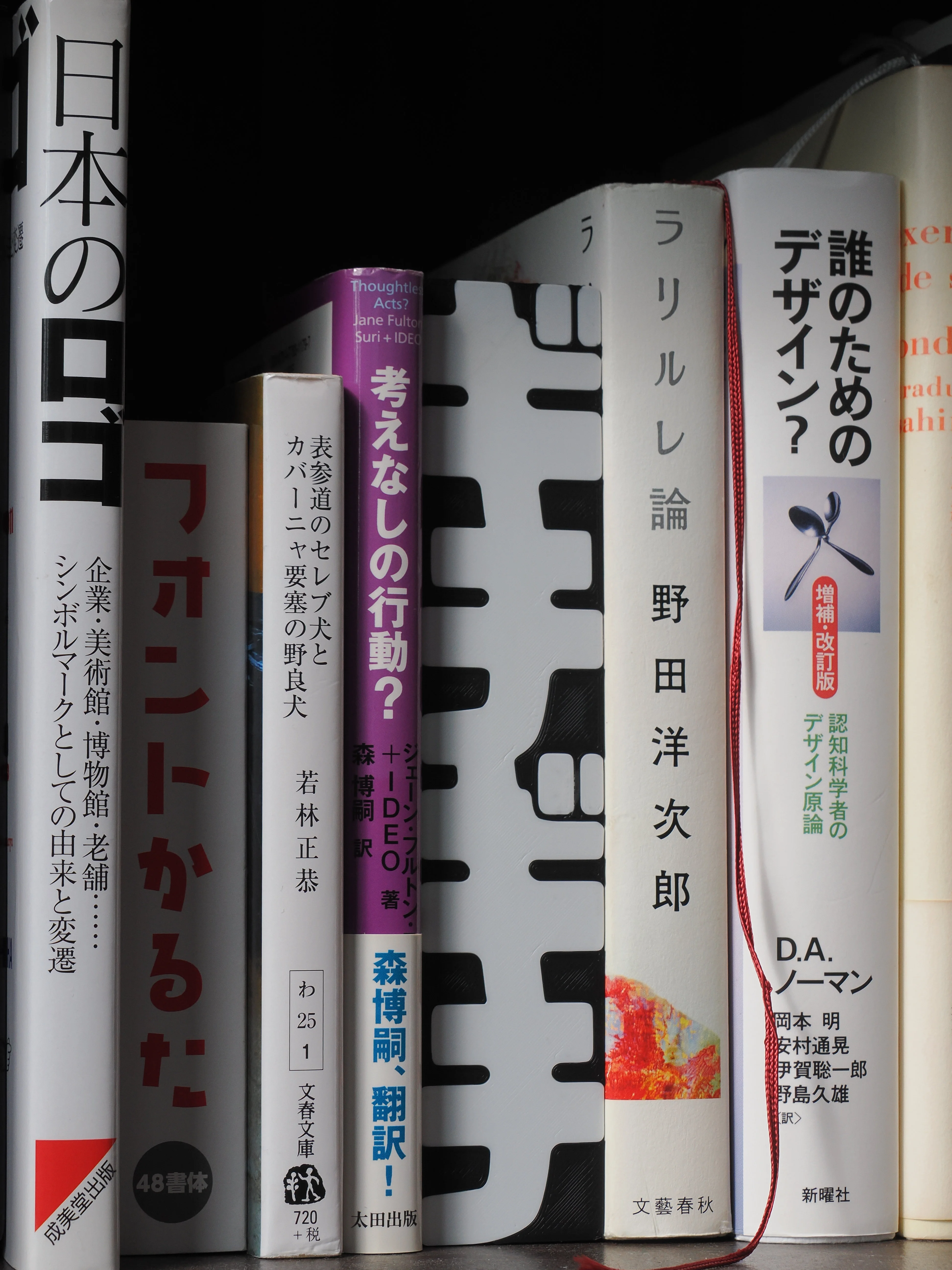 ぎちぎち